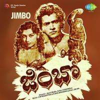 Naa Aata Naa Pata Jamuna Rani Song Download Mp3