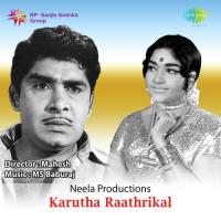 Omanathingale S. Janaki Song Download Mp3