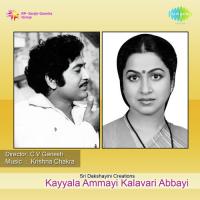 Saage Nadhikosam S.P. Balasubrahmanyam,P. Susheela Song Download Mp3