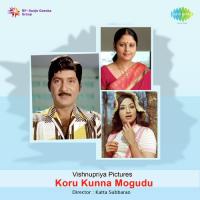 Kopukunna Mogudu P. Susheela Song Download Mp3