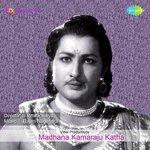 Neeli Megha Malavo P.B. Sreenivas Song Download Mp3