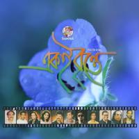 Kichu Priyo Shobdo Nokib Khan Song Download Mp3