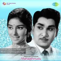 Yentha Madhuram P. Susheela Song Download Mp3