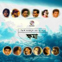 Priyo Kabita Tulu Song Download Mp3