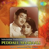 Mayadarilokam Choodu L.R. Eswari Song Download Mp3