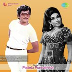 Gala Gala Gala Gala P. Susheela Song Download Mp3