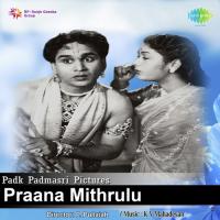 Gunde Jallumannadhi P. Susheela Song Download Mp3