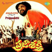 Devudanta S.P. Balasubrahmanyam Song Download Mp3