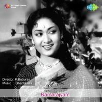 Emandi Letha Buggala S.P. Balasubrahmanyam,P. Susheela Song Download Mp3