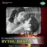 Rythe Rajyam Elaali Ghantasala,P. Susheela Song Download Mp3