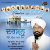 Waheguru Simran Bhai Davinder Singh Nirol Song Download Mp3