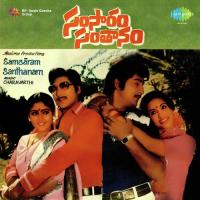 Na Pere Menaka P. Susheela Song Download Mp3