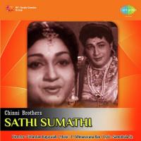 Dhanam Dharmame P. Susheela Song Download Mp3