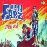 Tham Lo Mujhe Zara Vani Jairam Song Download Mp3