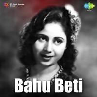 Dhumak Dhumak More Baje Ghungharwa Geeta Dutt Song Download Mp3