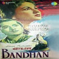 Dulha Ram Siya Dulhari Hemanta Mukherjee,Bela Mukherjee Song Download Mp3