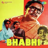 Aai Hai Bambai Se Asha Bhosle Song Download Mp3