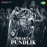 Maat Pita Ki Seva Karke Chitragupta Song Download Mp3