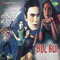 Preet Bhare Geet Gaaye Suman Purohit Song Download Mp3