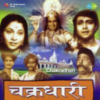 Meri Soyi Re Atma Jagi Hemanta Mukherjee Song Download Mp3