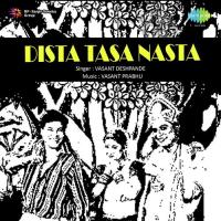 Sang Na Mala Gade Suman Hemady,Dr. Vasantrao Deshpande Song Download Mp3