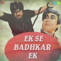 Ankhon Men Soorma Paon Men Payal Kishore Kumar,Lata Mangeshkar Song Download Mp3