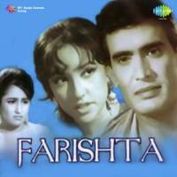 Duniya Ek Jhamela Hain Asha Bhosle Song Download Mp3