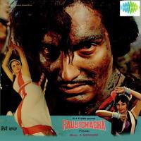 Nee Main Ho Gai Aan Jawan Minoo Purshottam,Dilraj Kaur,Mahendra Kapoor,Devi Das,Jagga Song Download Mp3