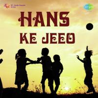 Jeevan Ke Hain Paheloon Sulochana Kadam Song Download Mp3