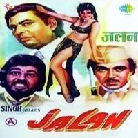 Jo Soch Ke Karega Asha Bhosle,Mohammed Rafi Song Download Mp3