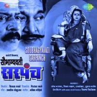 Kumbharacha Ava Ga Sadhana Sargam Song Download Mp3