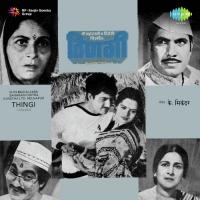 Deshala Jaag Aali Mahendra Kapoor Song Download Mp3