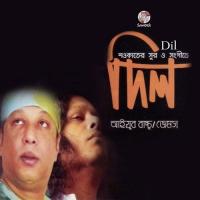 Dil Ayub Bacchu Song Download Mp3