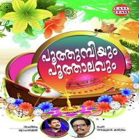 Chingamasam Vannappol Sannidanandan Song Download Mp3