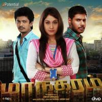 Iravu Vettai Aaduthey Suraj Jagan Song Download Mp3