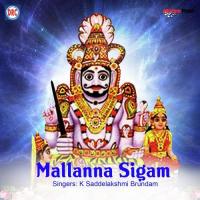 02 Sri Mallana Sigam Sudarshan Maharaj Pandharpurkar Song Download Mp3