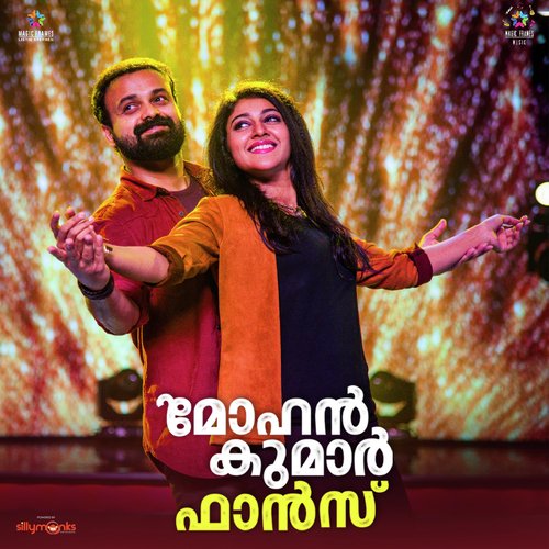 Mallike Mallike Benny Dayal,Rimi Tomy Song Download Mp3