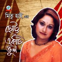 Anggul Kete Rokto Diye Mitu Hai Song Download Mp3