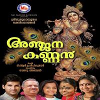 Vaikundaadhipane Mridula Warrier Song Download Mp3