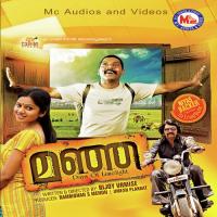 Manja Niyas Bakker,Shammi Thilakan,Ashokan,Kulapulli Leela Song Download Mp3