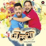 Paul Padla Chorich Aadarsh Shinde,Madhura Datar Song Download Mp3