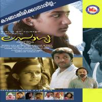 Pularoli Pakarum Biswajith C.V. Song Download Mp3