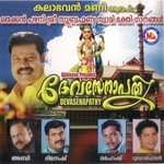 Thekkan Pazhani Kalabhavan Mani Song Download Mp3