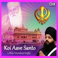 Koi Aave Santo Bhai Amandeep Singh Song Download Mp3