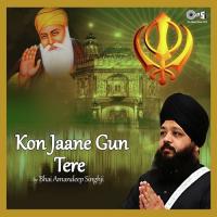 Kon Jaane Gun Tere Bhai Amandeep Singh Song Download Mp3