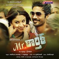 Telavaarani Adavilo Deepak,Hari Priya Song Download Mp3