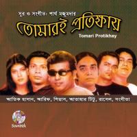 Jatra Russel Song Download Mp3