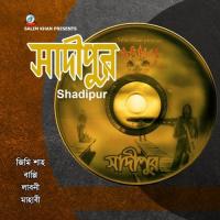 Magnoliya Jimi Shah Song Download Mp3