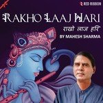 Ram Ram Mahesh Sharma Song Download Mp3