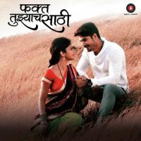 Yere Yere Jawali Ye Sajna Dolly Peter Song Download Mp3